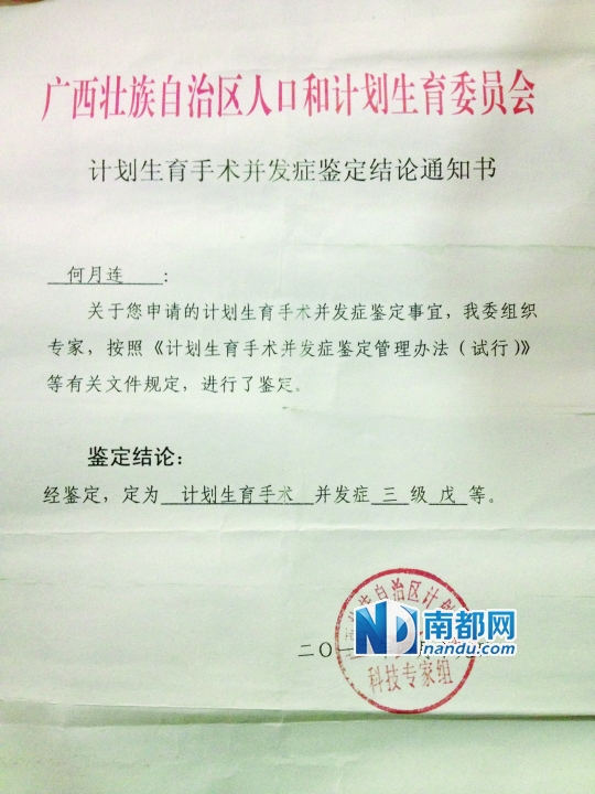赠卵试管婴儿过程中应该做几次B超检查