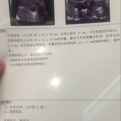 孕途国际什么是做供卵试管婴儿的合适年龄？