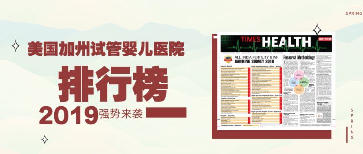 -供卵试管婴儿最好的医院,福建泉州不孕不育医院